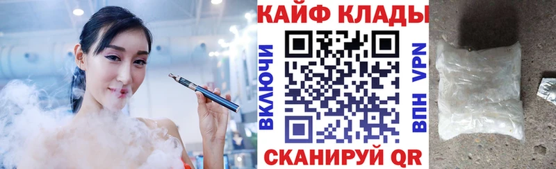 Названия наркотиков Киселёвск АМФ А ПВП Мефедрон KRAKEN зеркало Кокаин