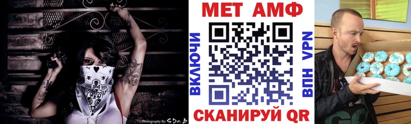 Амфетамин Розовый Киселёвск