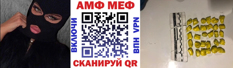 АМФ 98%  Киселёвск 