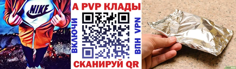 даркнет какой сайт  Киселёвск  APVP крисы CK 