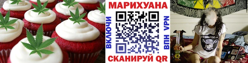 наркошоп  Киселёвск  Canna-Cookies конопля 