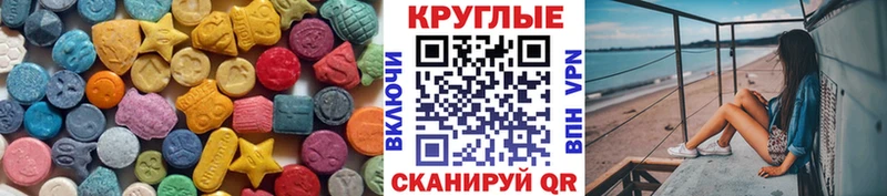 OMG зеркало  где купить наркотик  Киселёвск  ЭКСТАЗИ louis Vuitton 