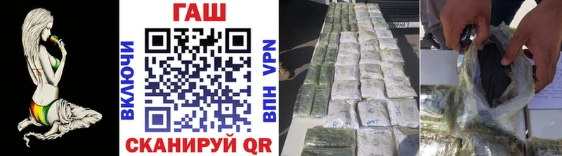 наркотики  Киселёвск  ГАШ убойный 