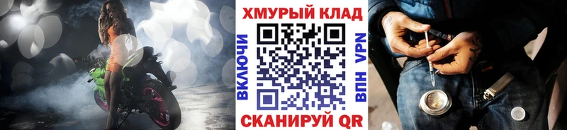 Героин VHQ Киселёвск