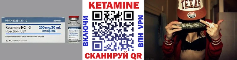 КЕТАМИН ketamine  продажа наркотиков  Киселёвск 