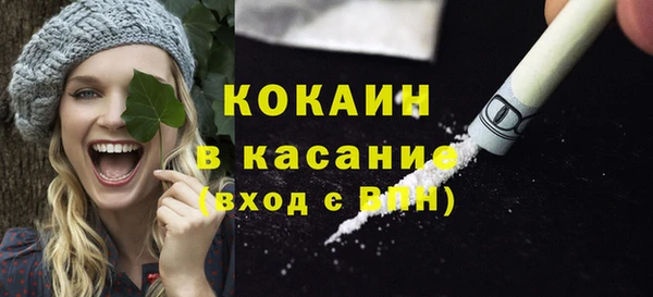 каннабис Каменногорск