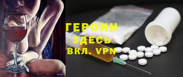 марки nbome Карпинск