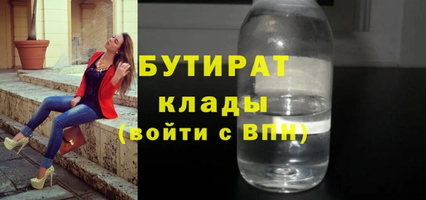 MDMA Premium VHQ Киренск
