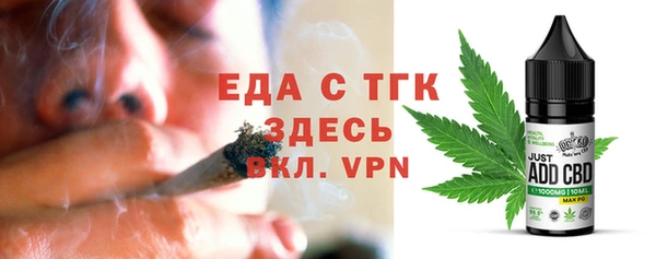каннабис Каменногорск