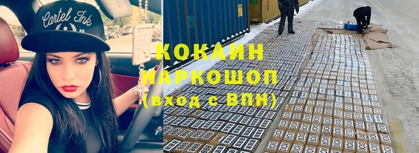 скорость Кинешма