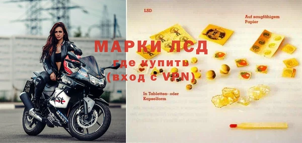 марки nbome Карпинск