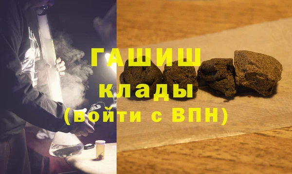марихуана Киреевск