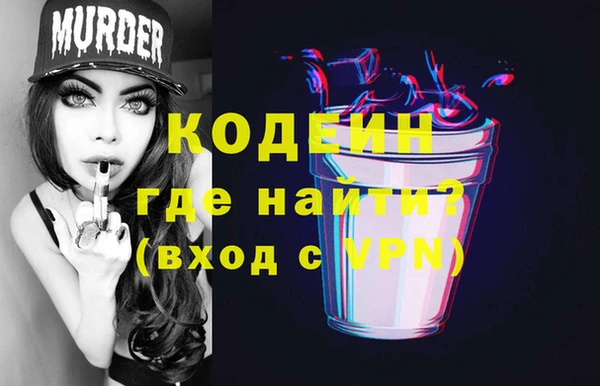 марки nbome Карпинск