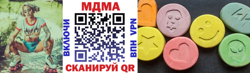 MDMA crystal  Киселёвск 