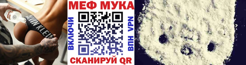 Мефедрон мяу мяу где найти наркотики Киселёвск
