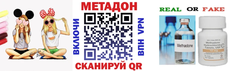 МЕТАДОН мёд  магазин продажи   ссылка на мегу ССЫЛКА  Киселёвск 